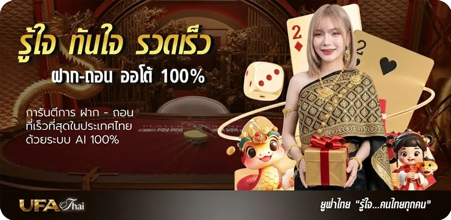Banner สล็อต5รับ100 สมาชิกใหม่ — โปรโมชั่นสมาชิกใหม่