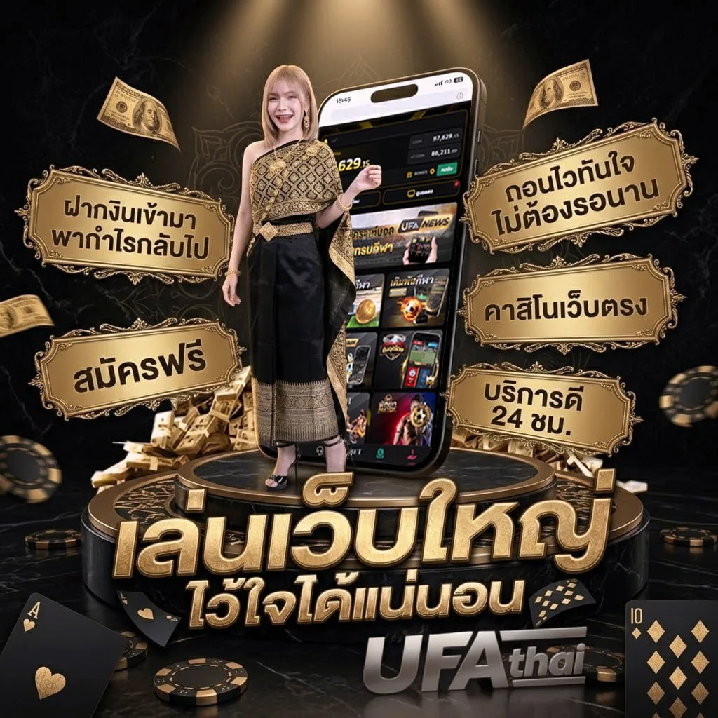 สล็อต5รับ100 Brand Banner — เว็บตรง UFABET